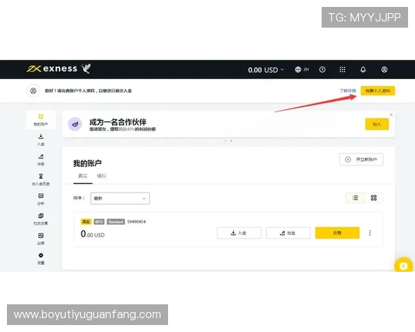 欧博手机登录账号退出登录后重新登录的注意事项和操作步骤