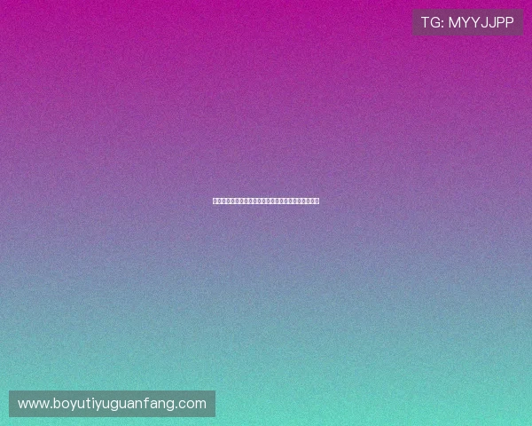 赢家游戏的传奇：追溯赢家投注棋牌的辉煌历史与未来